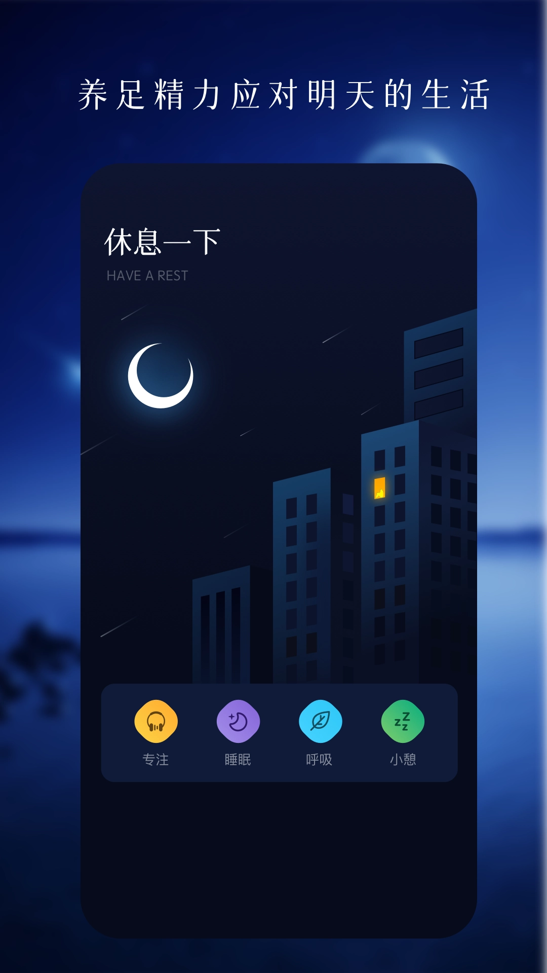 鸣朝图4