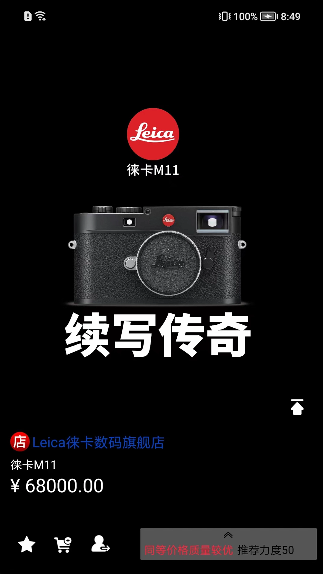 十间仓图2