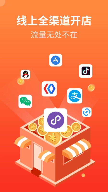后宫网络图3