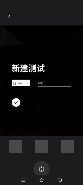 先看频闪安卓版图1