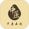 中医在线