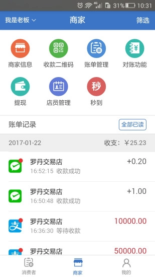 扫码123图2