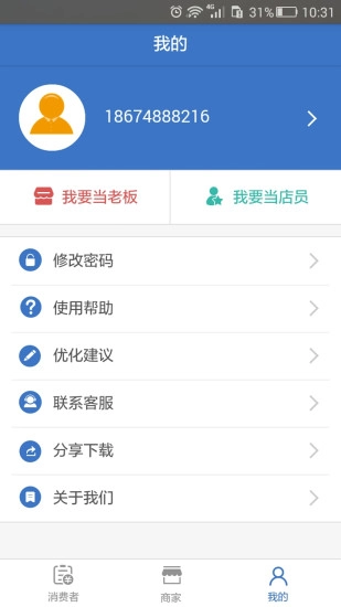 扫码123图3