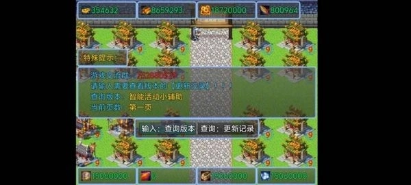 新东汉末年血月版