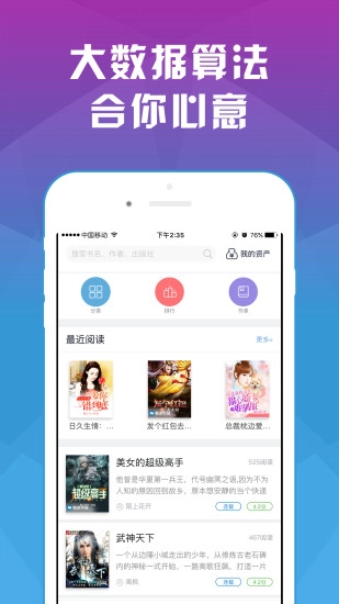 头条日报图3