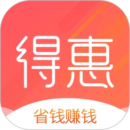 得惠网