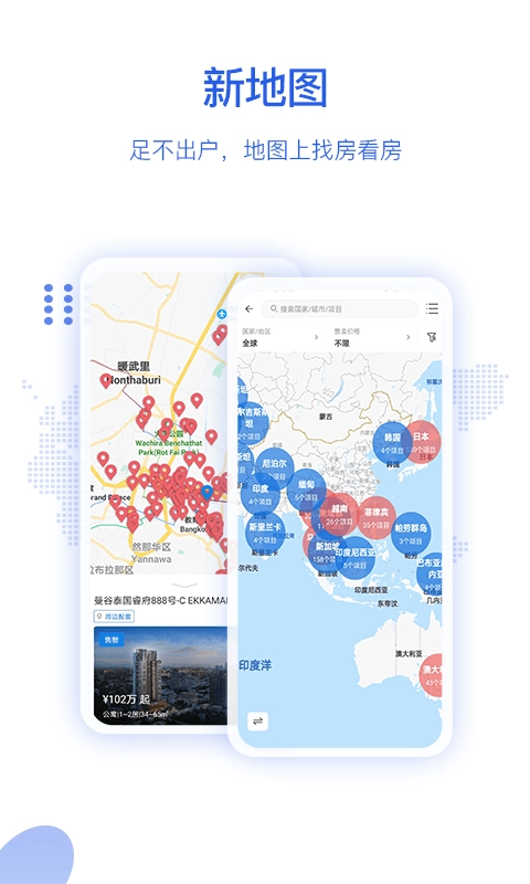 有路图2