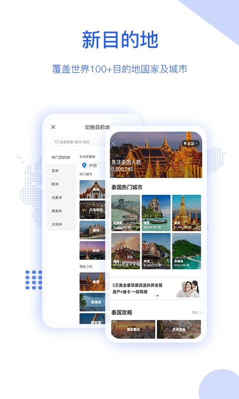 有路图3