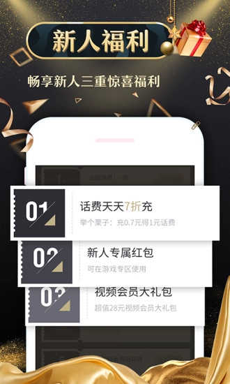 省兜兜图2