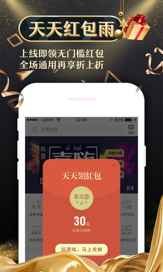 省兜兜图4