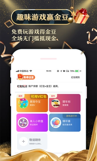 省兜兜图5