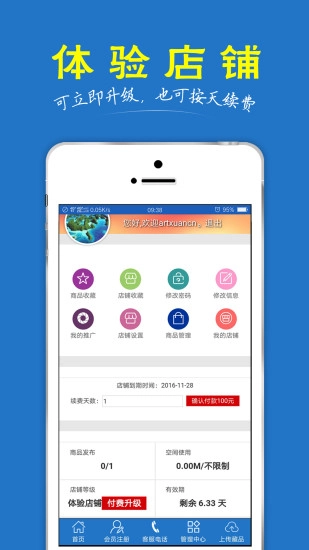 国玄艺术网图3