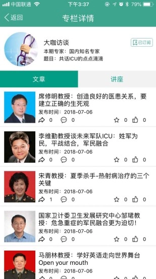 APnet图2