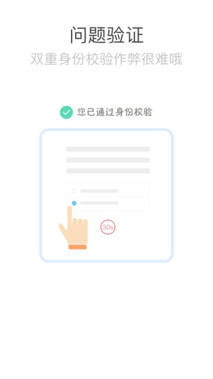 心岸图2