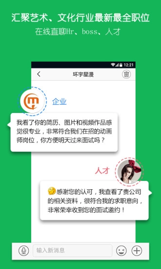 云艺术人图2