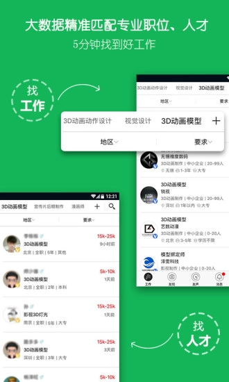 云艺术人图3