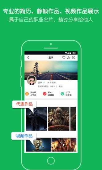 云艺术人图4