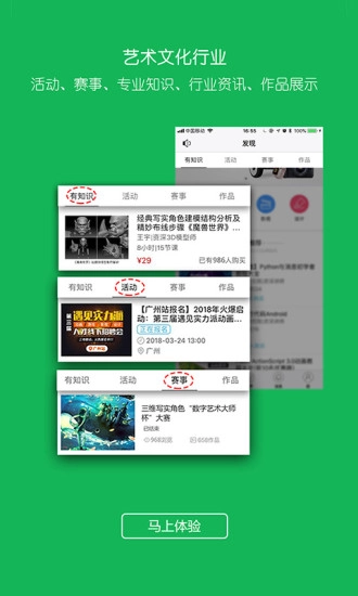 云艺术人图5