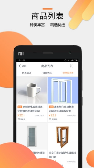 聚玻定制图2