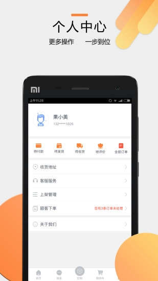 聚玻定制图3