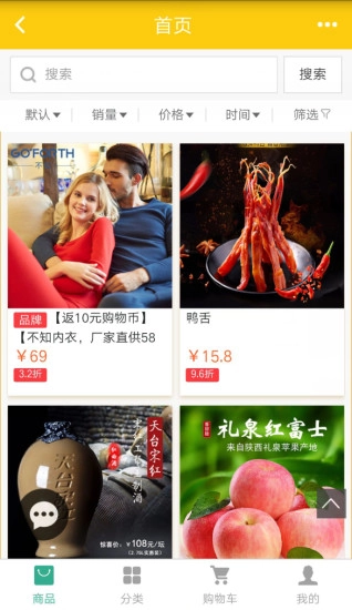 国脉天网图2