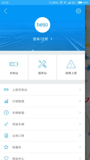 共享EV图2