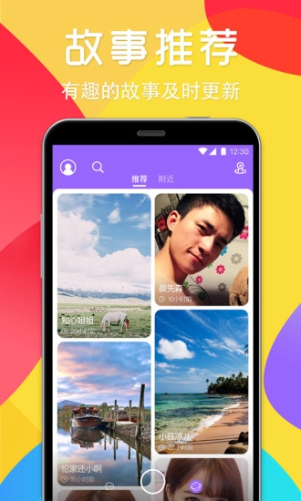 快拍图3