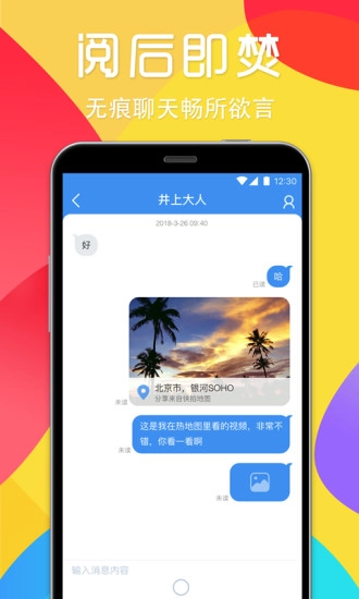快拍图4