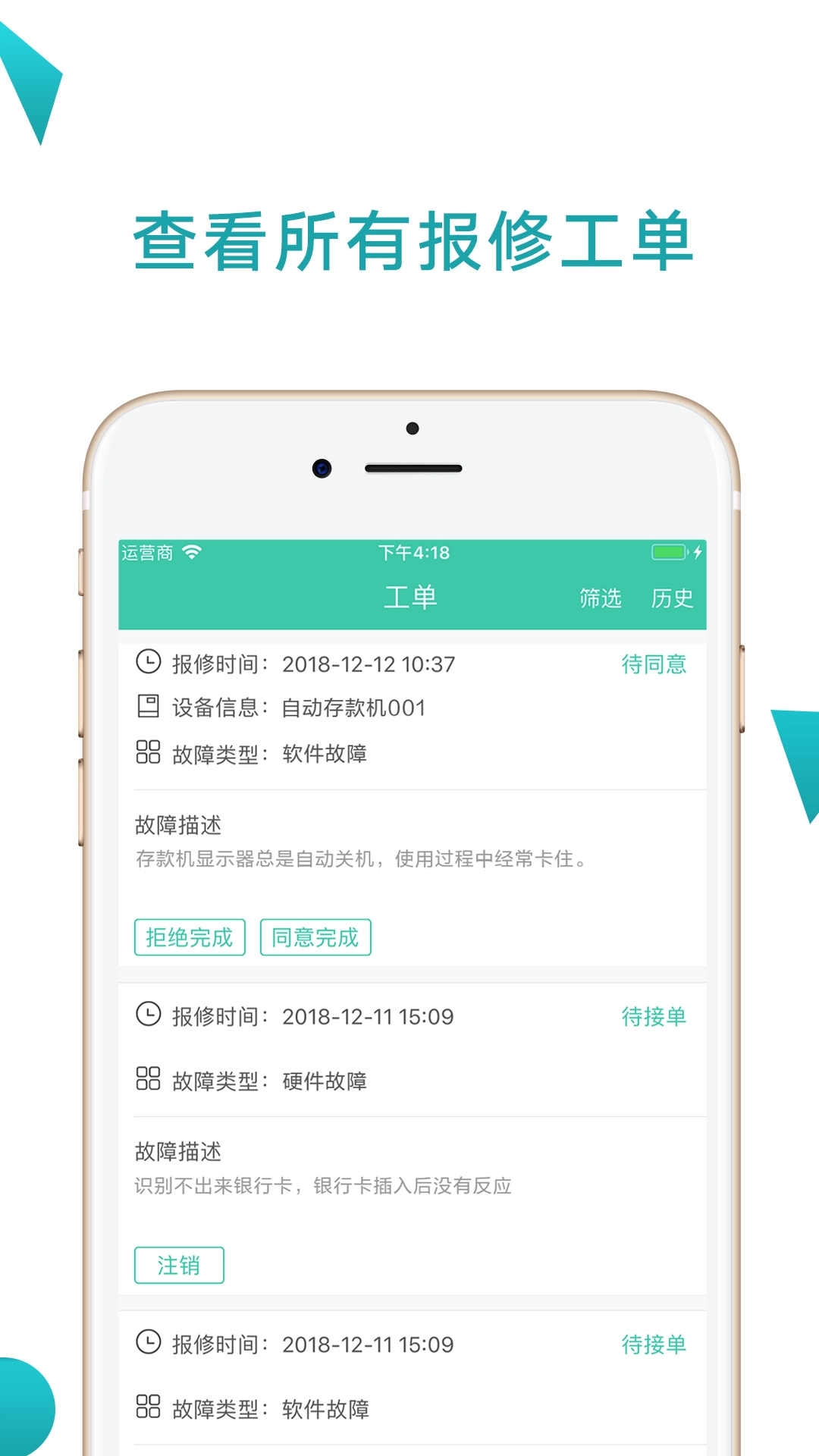 点点维图2