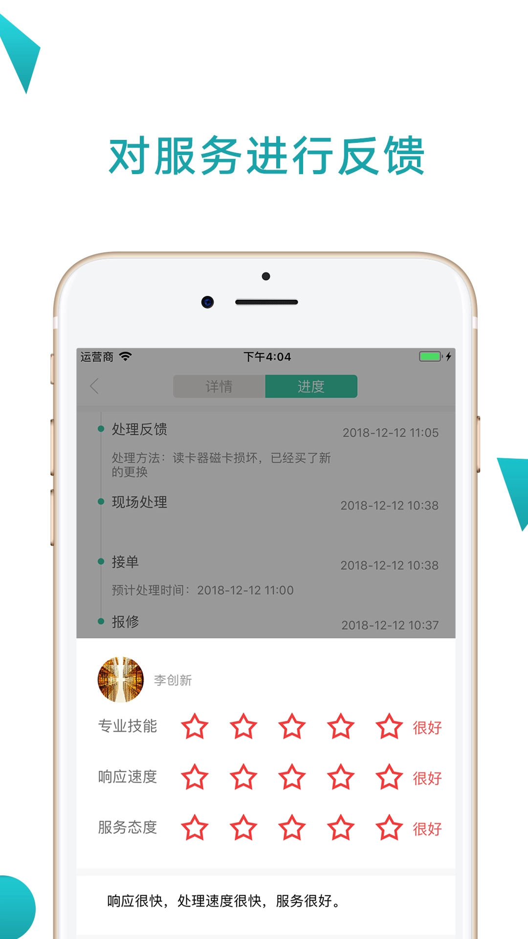点点维图3