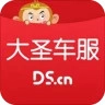 大圣车服