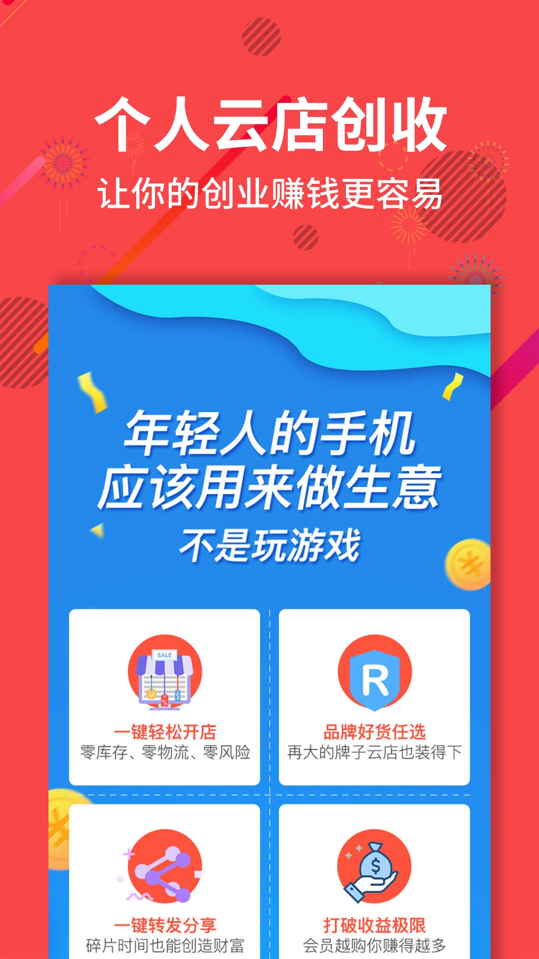 聚源美汇图2