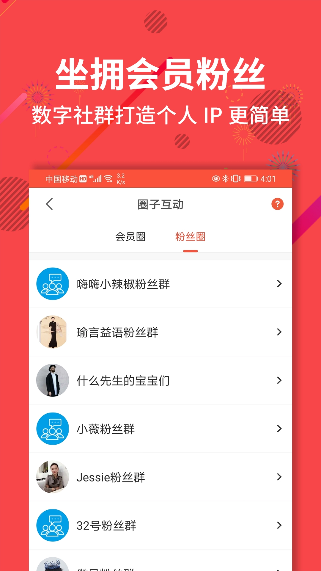 聚源美汇图3
