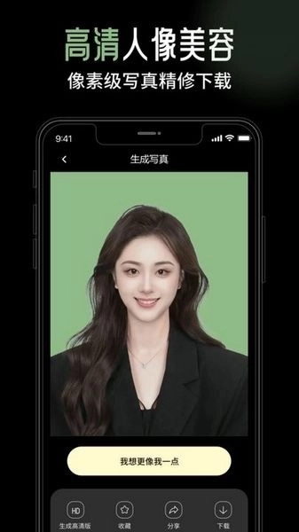 猫印相机软件图2