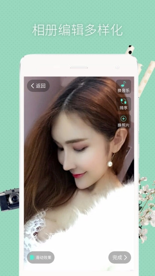 美图赚赚图5