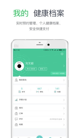 贝致图3