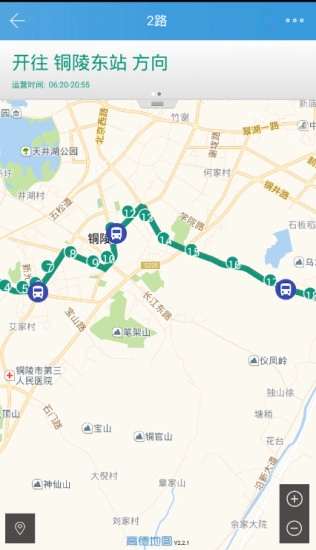 铜陵掌上公交图3
