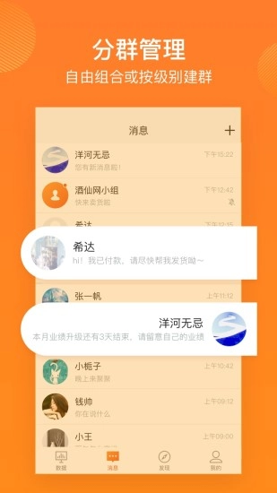 卖帮帮品牌端图3