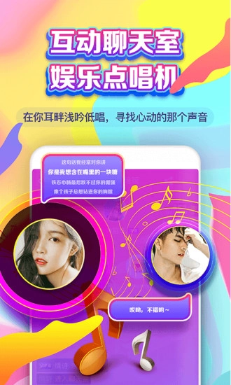 附近约爱图2