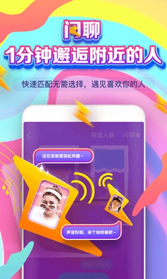 附近约爱图3