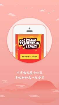 寻秦迹图2