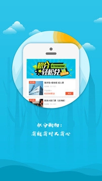 寻秦迹图3