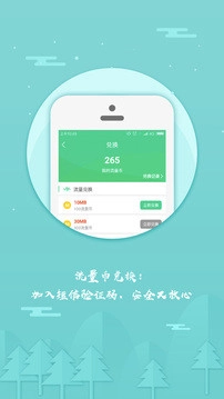 寻秦迹图4