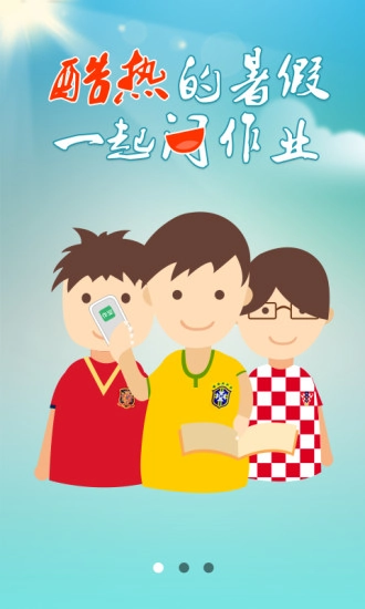 数学答案图2