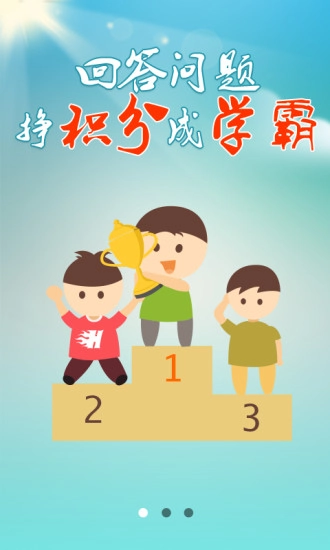 数学答案图3