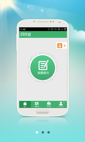 数学答案图4