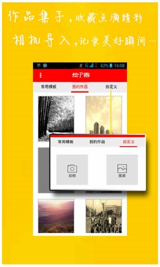 绘P图图2
