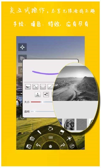 绘P图图4