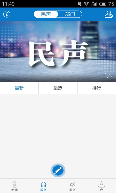 云上嘉鱼图3