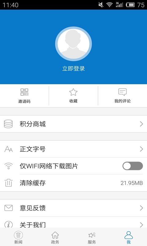云上嘉鱼图4
